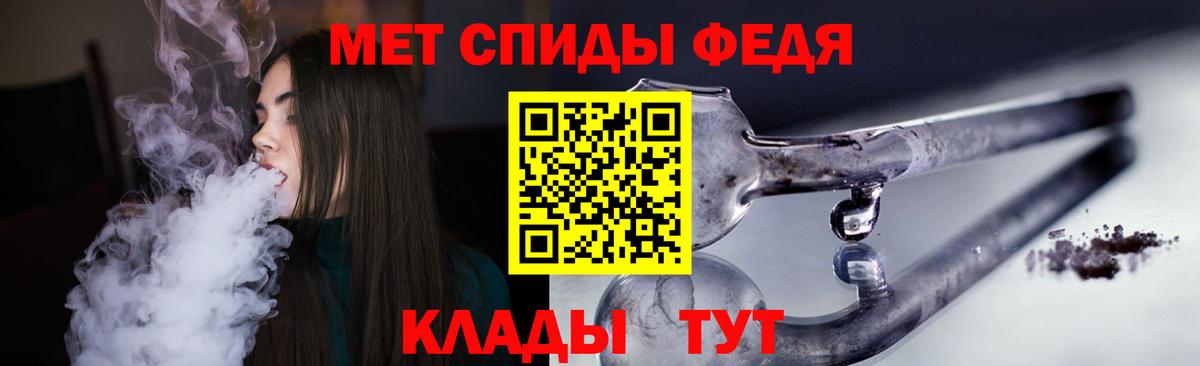 Киселёвск  Амфетамин  Вход с VPN  Amphetamine Розовый 