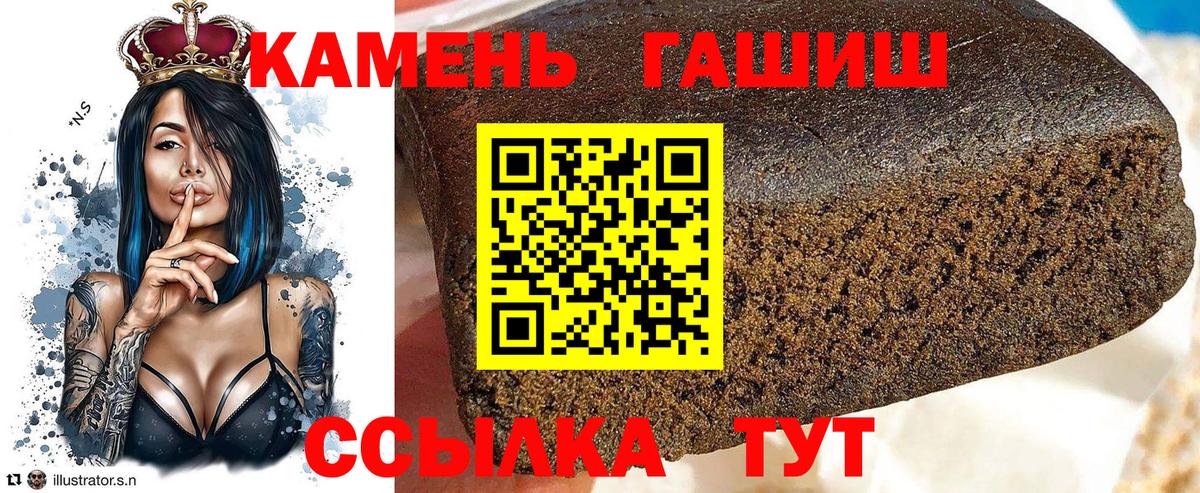 Гашиш Ice-O-Lator Киселёвск