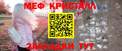 марки nbome Краснокаменск