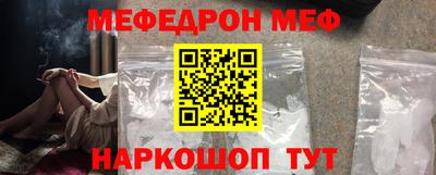 ПСИЛОЦИБИНОВЫЕ ГРИБЫ Краснодар
