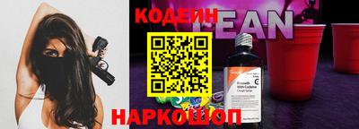 марки nbome Краснокаменск