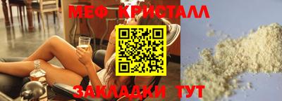 ПСИЛОЦИБИНОВЫЕ ГРИБЫ Краснодар