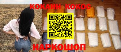 ПСИЛОЦИБИНОВЫЕ ГРИБЫ Краснодар