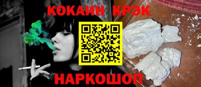 мефедрон Краснознаменск