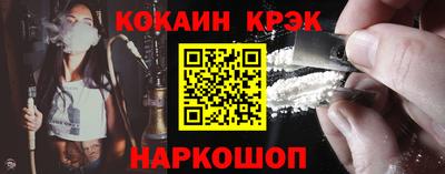 ПСИЛОЦИБИНОВЫЕ ГРИБЫ Краснодар