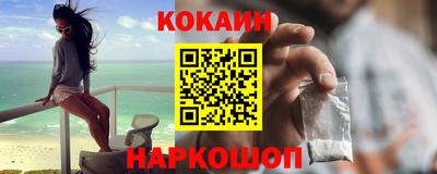 ПСИЛОЦИБИНОВЫЕ ГРИБЫ Краснодар