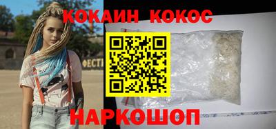 ПСИЛОЦИБИНОВЫЕ ГРИБЫ Краснодар