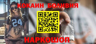 мефедрон Краснознаменск
