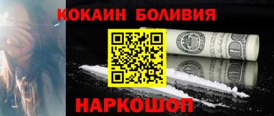 марки nbome Краснокаменск
