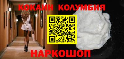 ПСИЛОЦИБИНОВЫЕ ГРИБЫ Краснодар