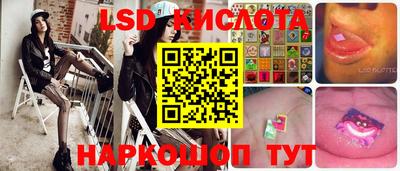 марки nbome Краснокаменск
