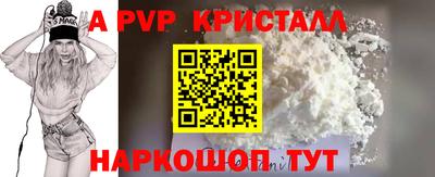 мефедрон Краснознаменск