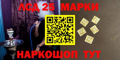 мефедрон Краснознаменск