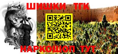 марки nbome Краснокаменск