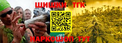 ПСИЛОЦИБИНОВЫЕ ГРИБЫ Краснодар