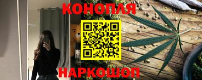 марки nbome Краснокаменск