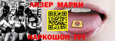 мефедрон Краснознаменск