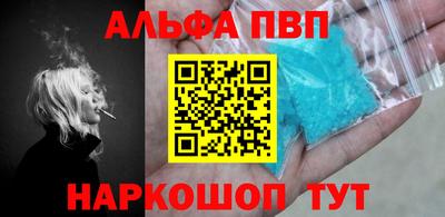 марки nbome Краснокаменск