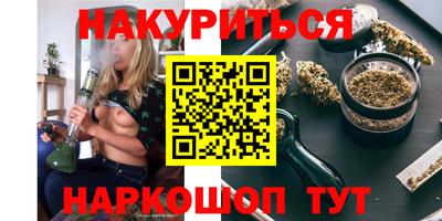 мефедрон Краснознаменск