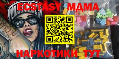 ПСИЛОЦИБИНОВЫЕ ГРИБЫ Краснодар
