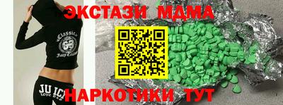 мефедрон Краснознаменск