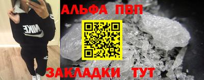 мефедрон Краснознаменск