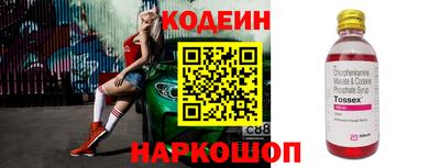 марки nbome Краснокаменск