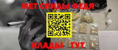 мефедрон Краснознаменск