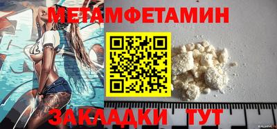 марки nbome Краснокаменск