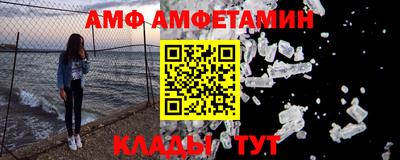 ПСИЛОЦИБИНОВЫЕ ГРИБЫ Краснодар