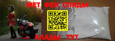 марки nbome Краснокаменск