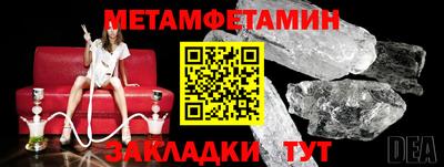 марки nbome Краснокаменск