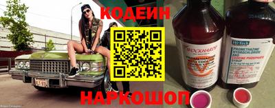 мефедрон Краснознаменск