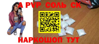 мефедрон Краснознаменск