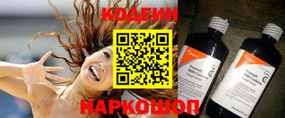 марки nbome Краснокаменск