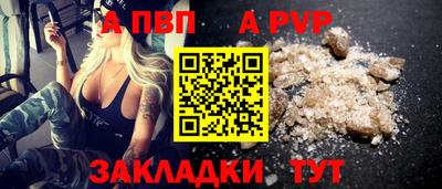 мефедрон Краснознаменск