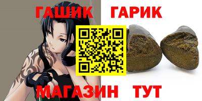 ПСИЛОЦИБИНОВЫЕ ГРИБЫ Краснодар
