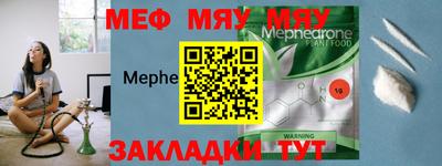 мефедрон Краснознаменск