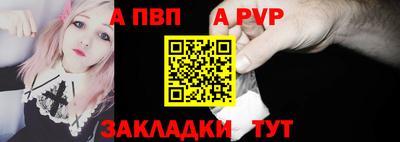 марки nbome Краснокаменск