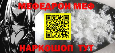 марки nbome Краснокаменск