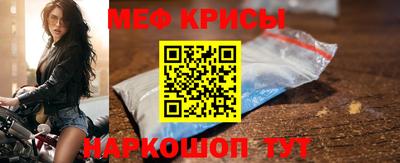 марки nbome Краснокаменск