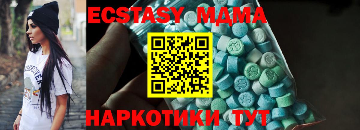 MDMA VHQ Киселёвск