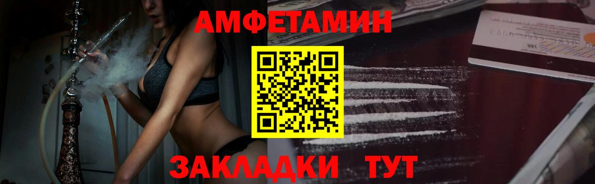 Первитин Methamphetamine Киселёвск
