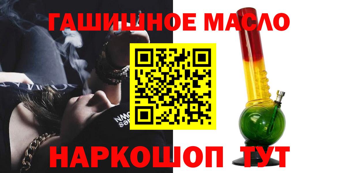 Дистиллят ТГК вейп  Вход с VPN  mega ONION  Киселёвск  Дистиллят ТГК жижа  купить наркоту 